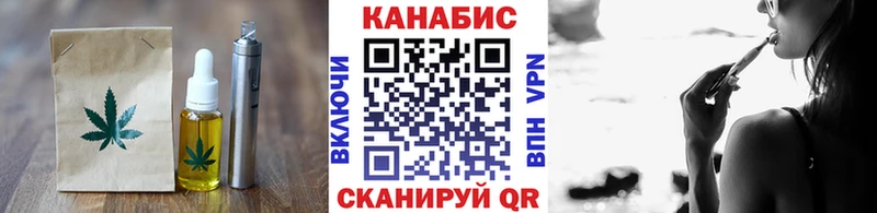 Еда ТГК марихуана  купить наркотики сайты  Дно 