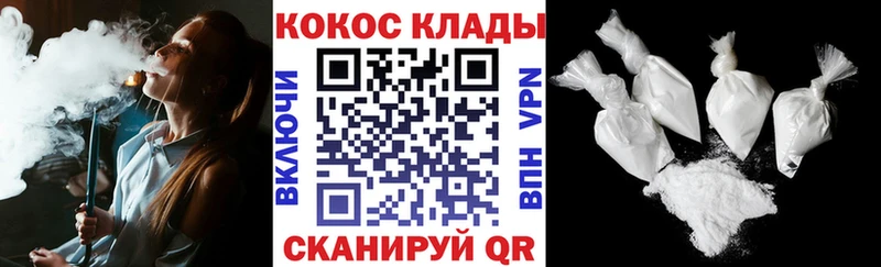 КОКАИН Колумбийский Дно