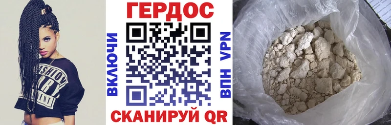 наркотики  Дно  Героин гречка 
