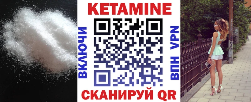 дарнет шоп  Дно  КЕТАМИН ketamine 
