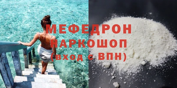 ECSTASY Володарск