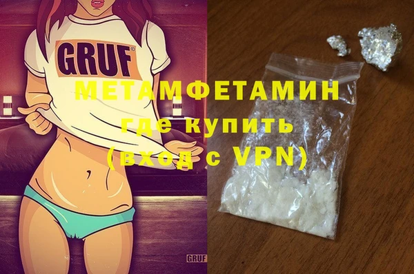 дмт Вязники
