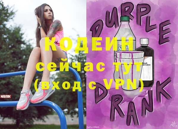 ECSTASY Володарск