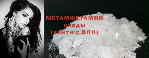 ECSTASY Володарск