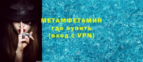 метадон Волосово