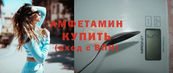 метадон Волосово