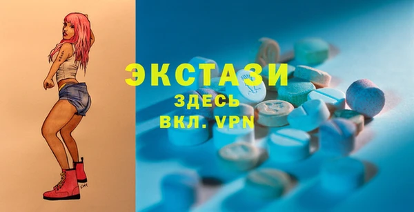 метадон Волосово