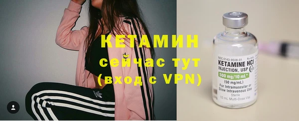 метадон Волосово