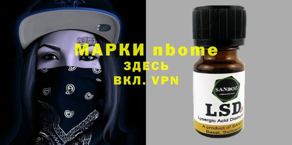 дмт Вязники