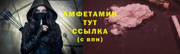 меф Болохово