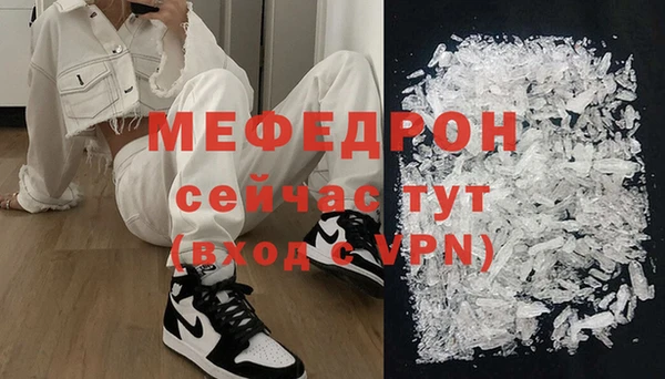 скорость Волоколамск