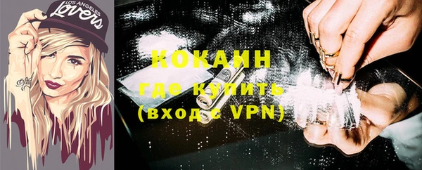 ECSTASY Володарск