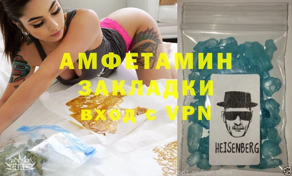 ECSTASY Володарск