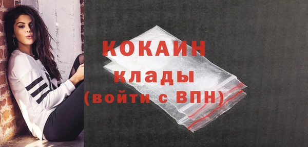 гидра Болхов