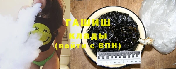 гидра Болхов