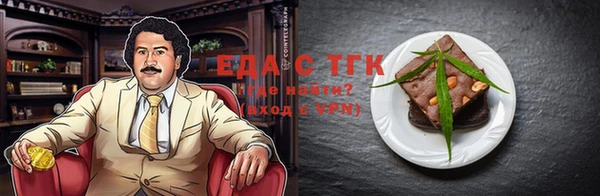 скорость Волоколамск