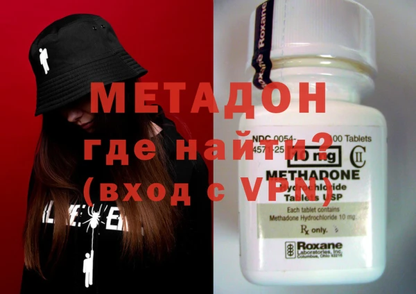 ECSTASY Володарск