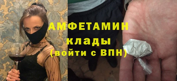 ECSTASY Володарск