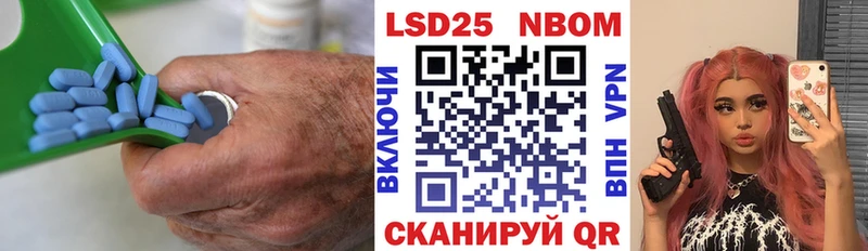 ЛСД экстази кислота  Дно 