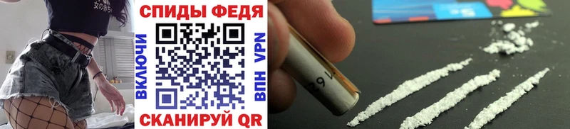 Первитин Methamphetamine  где купить   Дно 