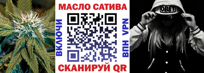 ТГК жижа  Дно 